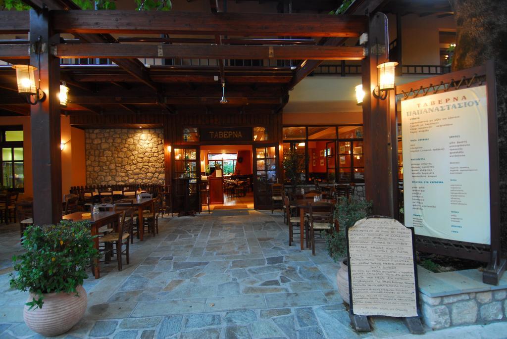 Hotel Papanastasiou Elati  Ngoại thất bức ảnh